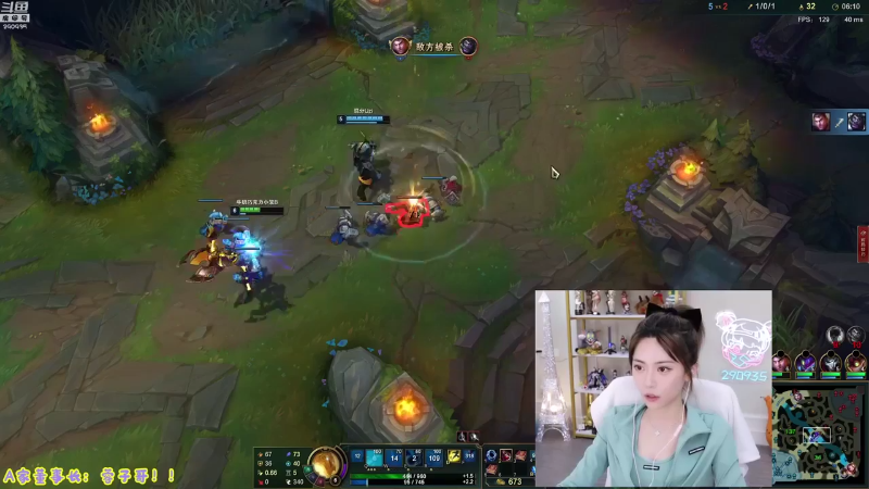 我在斗鱼看不2不叫周淑怡直播英雄联盟