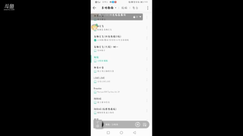荏圭郎君