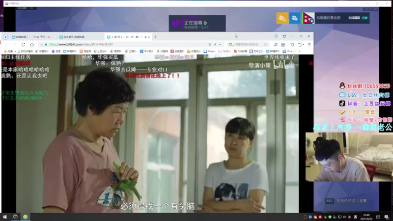 【2021-08-22 23点场】土豆丝安娜：晚上9点后守望冲前十，下午永劫无间