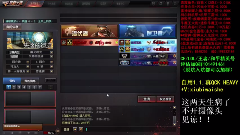 【2021-08-23 22点场】白鲨xiubi丶：裸妆继续加油吧