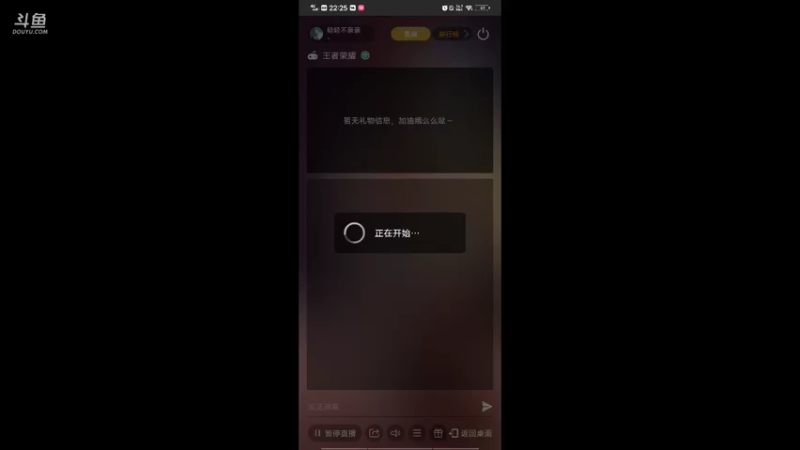 【2021-08-23 22点场】轻轻不亲亲：办卡上车~快乐！