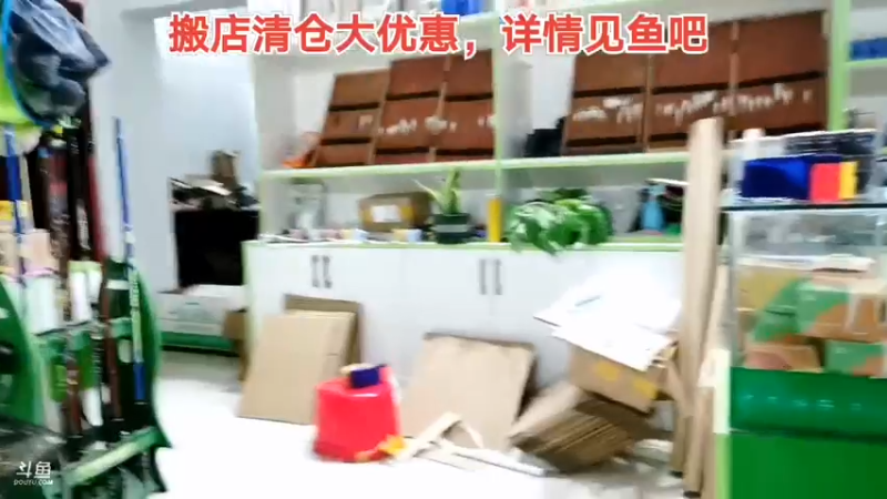 【2021-08-24 21点场】中华户外钓鱼：TB活动开始啦