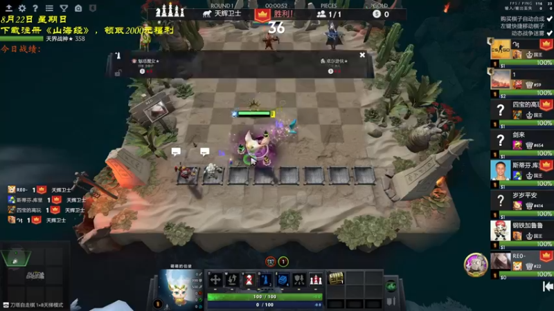 【2021-08-23 20点场】棋待诏3321：5点-8点三排无间，8点后下棋~