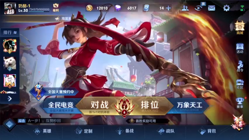 【2021-08-24 18点场】三炮zzz：没有标题。 1591803