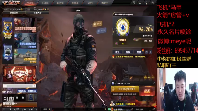【2021-08-22 12点场】LGDmeye：让过去过去 让开始开始。