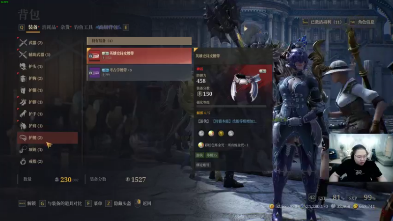 【2021-08-24 02点场】即将拥有人鱼线的PDD：今晚来~~