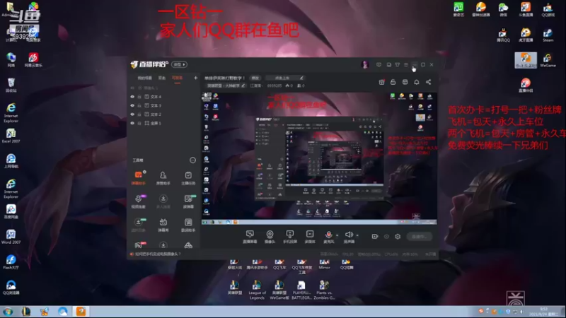【2021-08-24 09点场】江潇潇丶：单排伊芙琳打野教学！