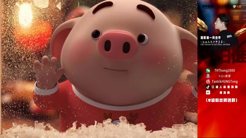 【2021-08-24 17点场】六神弟弟Tht：【江湖人】海岛乱摇！