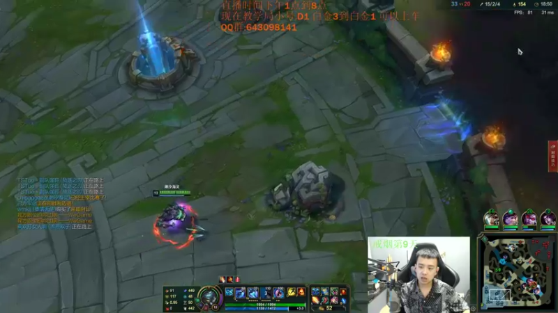 【2021-08-24 18点场】LOL丶摇摆：白金教学局.一把不会输小鱼人玩法