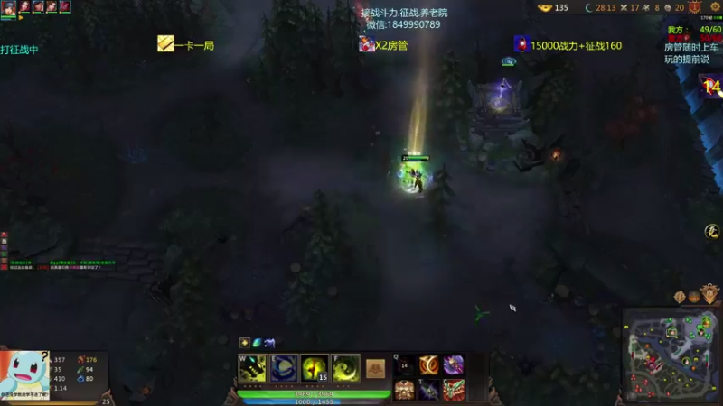 【一只希希 梦三国2】2021-08-24 12:25:04-2021-08-24 12:40:14