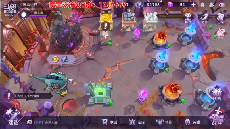【2021-08-23 22点场】蓝小样YonHen：好一个大魔王！