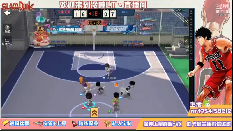 【2021-08-23 21点场】冷瞳LT丶：努力加油多学多练！