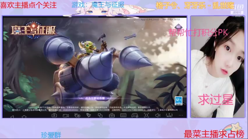 【2021-08-23 19点场】停留在雨中Cium：魔王与征服 7736687