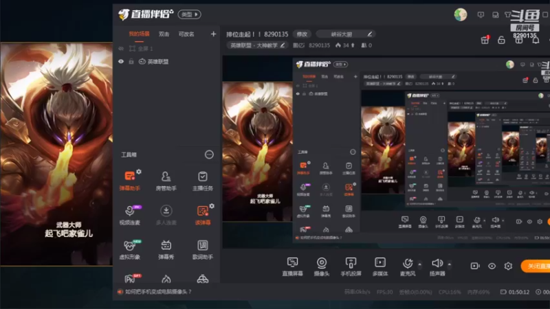 【2021-08-20 22点场】鹏亿i：抗压上路！！