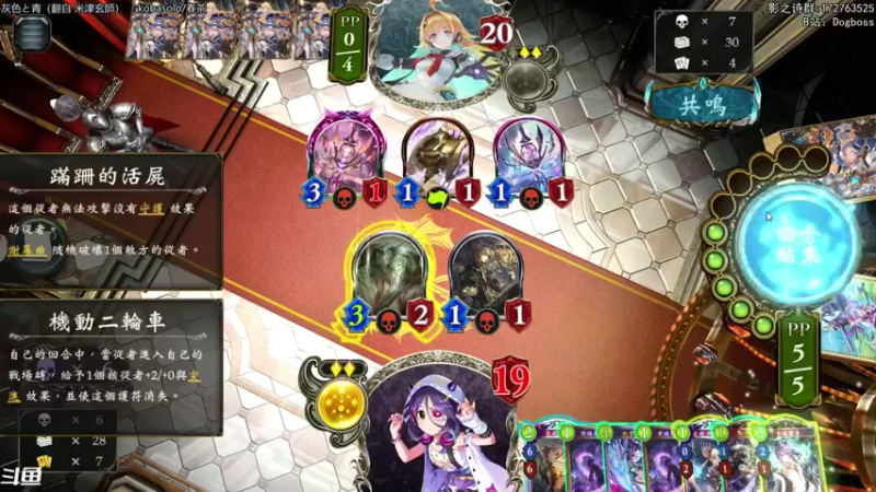 【2021-08-23 23点场】Dogboss：说学逗唱 演. 826731