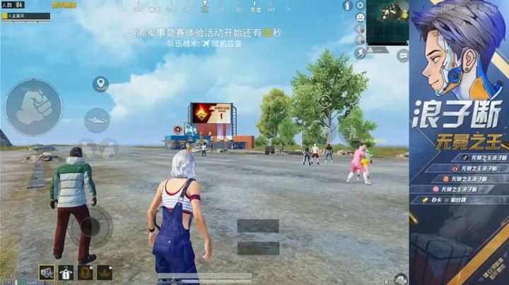 【无冕之王浪子断】24杀吃鸡这都是小场面