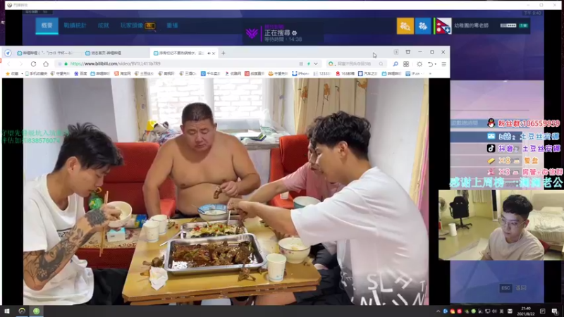 【2021-08-22 21点场】土豆丝安娜：晚上9点后守望冲前十，下午永劫无间