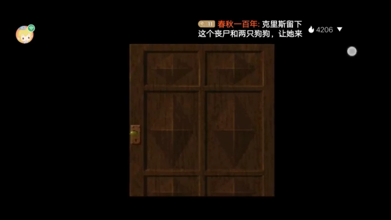 PS1经典，生1导演剪辑震动版。我需要解毒啊