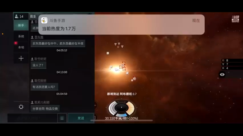 【2021-08-24 05点场】蓝小颜YonHen：星际大战，舍我其谁？