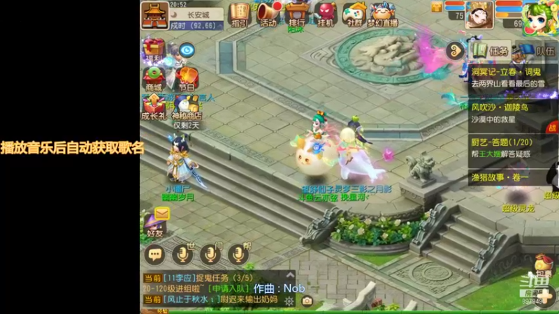 【2021-08-22 20点场】云亦弦：梦幻手游2021年依旧精彩