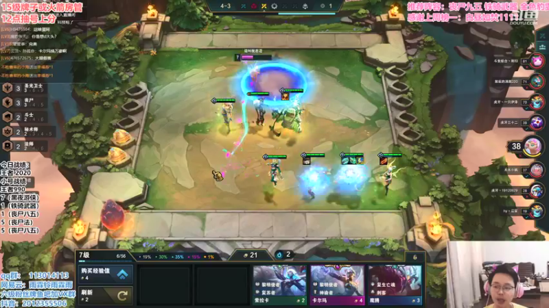 【2021-08-24 13点场】迅哥丶雨霖铃：首位两千分登顶，王者排位！！！