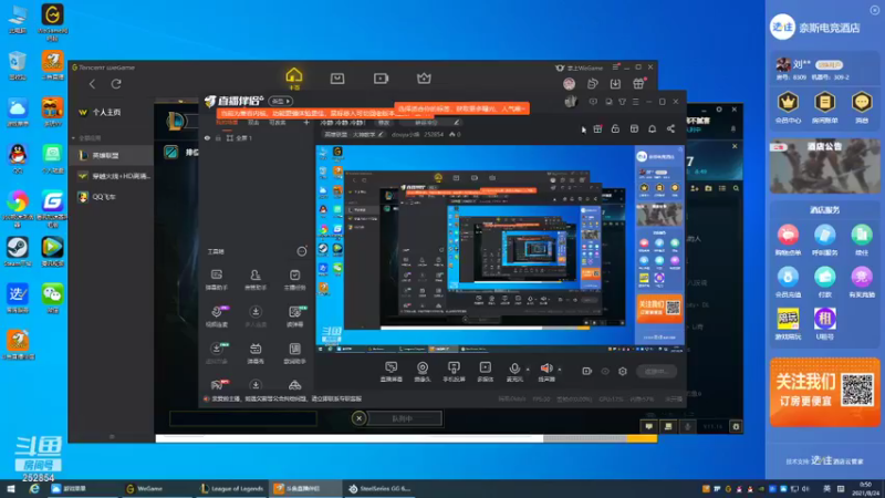 【2021-08-24 00点场】douyu小焕：冷静 冷静 冷静！