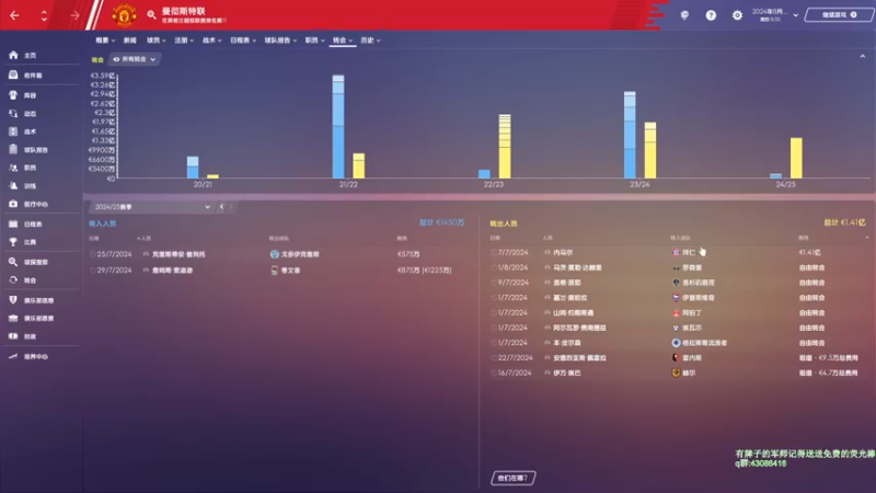 【2021-08-24 13点场】主播如雨：和鱼 一起拯救笨笨