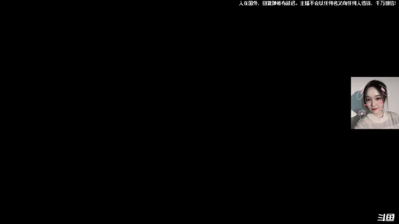 【2021-08-24 07点场】白拉爱你哟：美服快乐车队