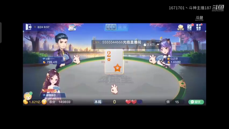 0824特辑，这牌其实他要不超级的话肯定没什么倍数，三飞两炸才有，但是竟然超级了那我就扔四飞机