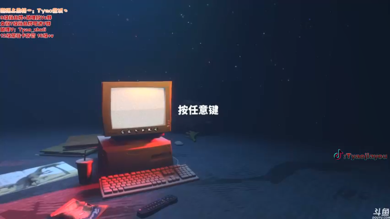 【2021-08-22 09点场】童瑶Tyao：Kd5.0的技术女主播❤声音甜甜的
