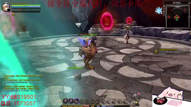 【2021-08-20 15点场】醉幕：新服，冲冲冲！！！
