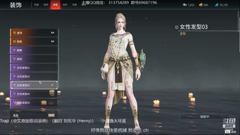 【2021-08-23 23点场】惊蜇：惊蜇：梦的起点-天人城