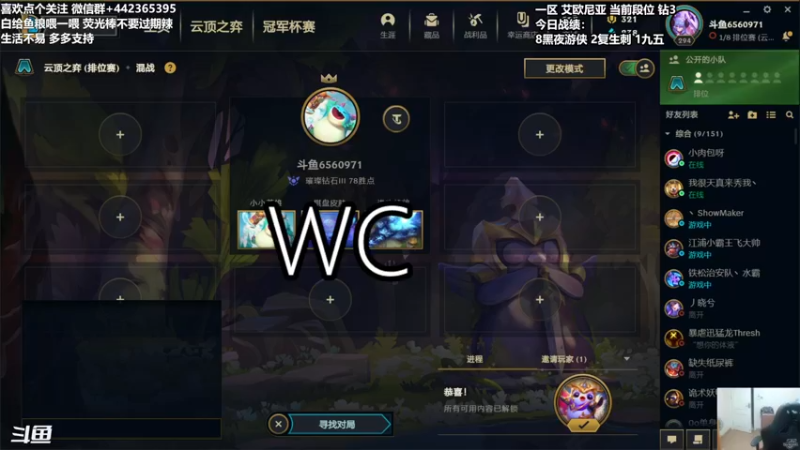【2021-08-21 21点场】懵逼的小懵逼：不说话装高手 6560971