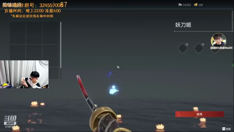 【2021-08-24 00点场】解说奶弟：练刀时间到
