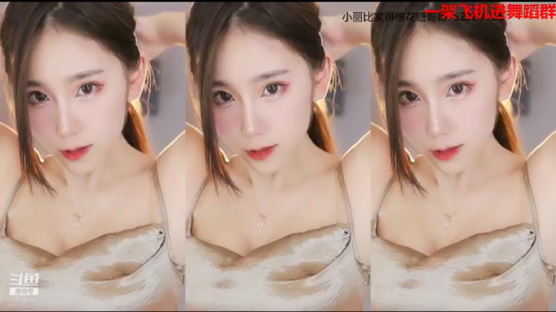 【2021-08-23 22点场】熊小怡呀：人类高质量女性