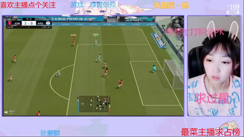 【2021-08-24 14点场】停留在雨中Cium：一起来绿茵信仰吧
