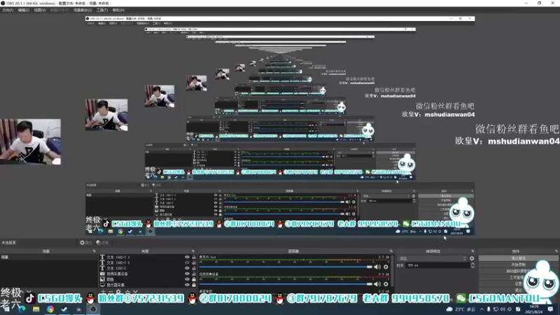 【2021-08-24 14点场】CSGO馒头：谁是我的粉钻7号选手