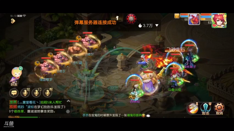 【2021-08-21 18点场】火之小俊：新服名动四方冲冲冲