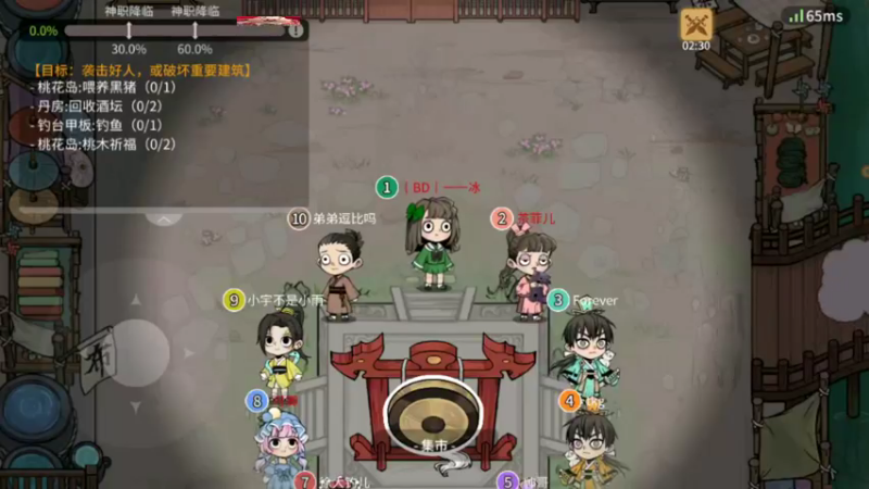 懵没？你控制8