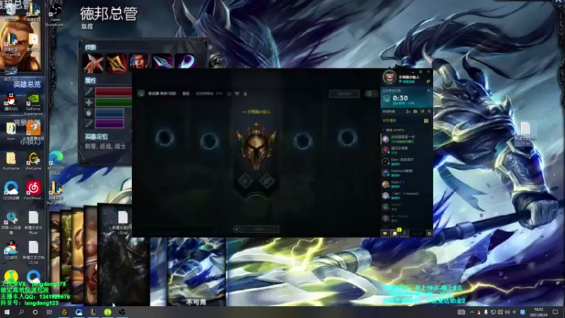 【2021-08-24 10点场】浪灯丶：赵信第一人，虚空总管卡兹信