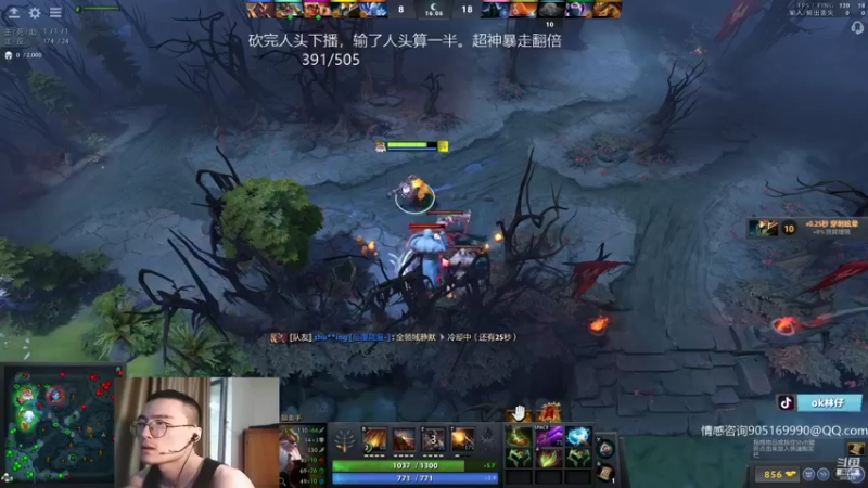【2021-08-23 18点场】ok林仔：ok林仔的直播间
