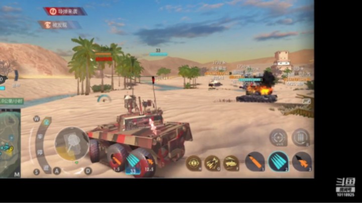 韩庆龙一帆的精彩时刻 20210824 02点场(1)