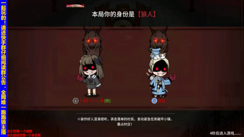我带队都不怀疑我 哈哈