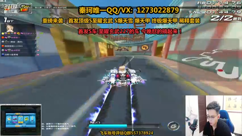 【2021-08-23 22点场】圆梦大师丶秦珂：首发至曜S级玄武纪录保持者