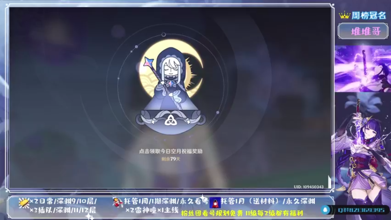 【2021-08-23 11点场】MKforever：你的专业定制规划帮肝师