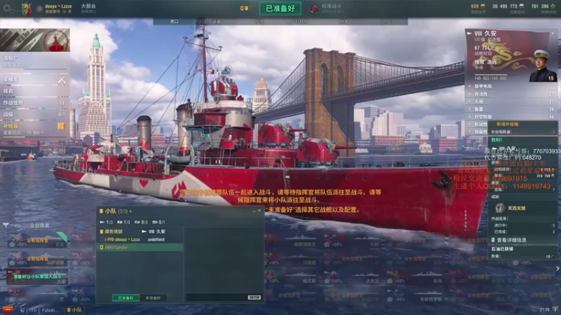【2021-08-20 21点场】兔子贼贼叉Lzzzx：军团战鸽了