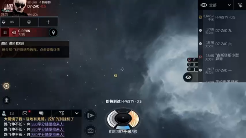 【2021-08-24 03点场】永恒YonHen：EVE、星战前夜！