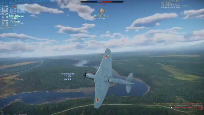 【2021-08-23 23点场】战争雷霆老铁：【战争雷霆国际服】空陆一体仿真战争网游