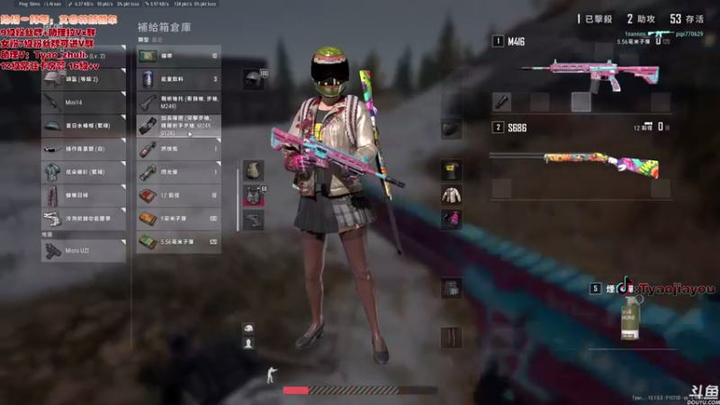【2021-08-24 12点场】童瑶Tyao：❤这个5.0的技术主播有点甜❤