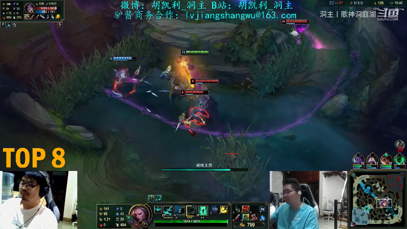 【英雄联盟】洞主丨歌神洞庭湖的精彩时刻 20210824 11点场